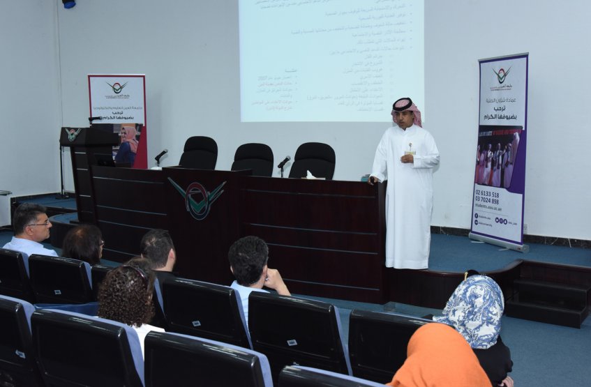 ِA Lecture about Social Support Center Awareness