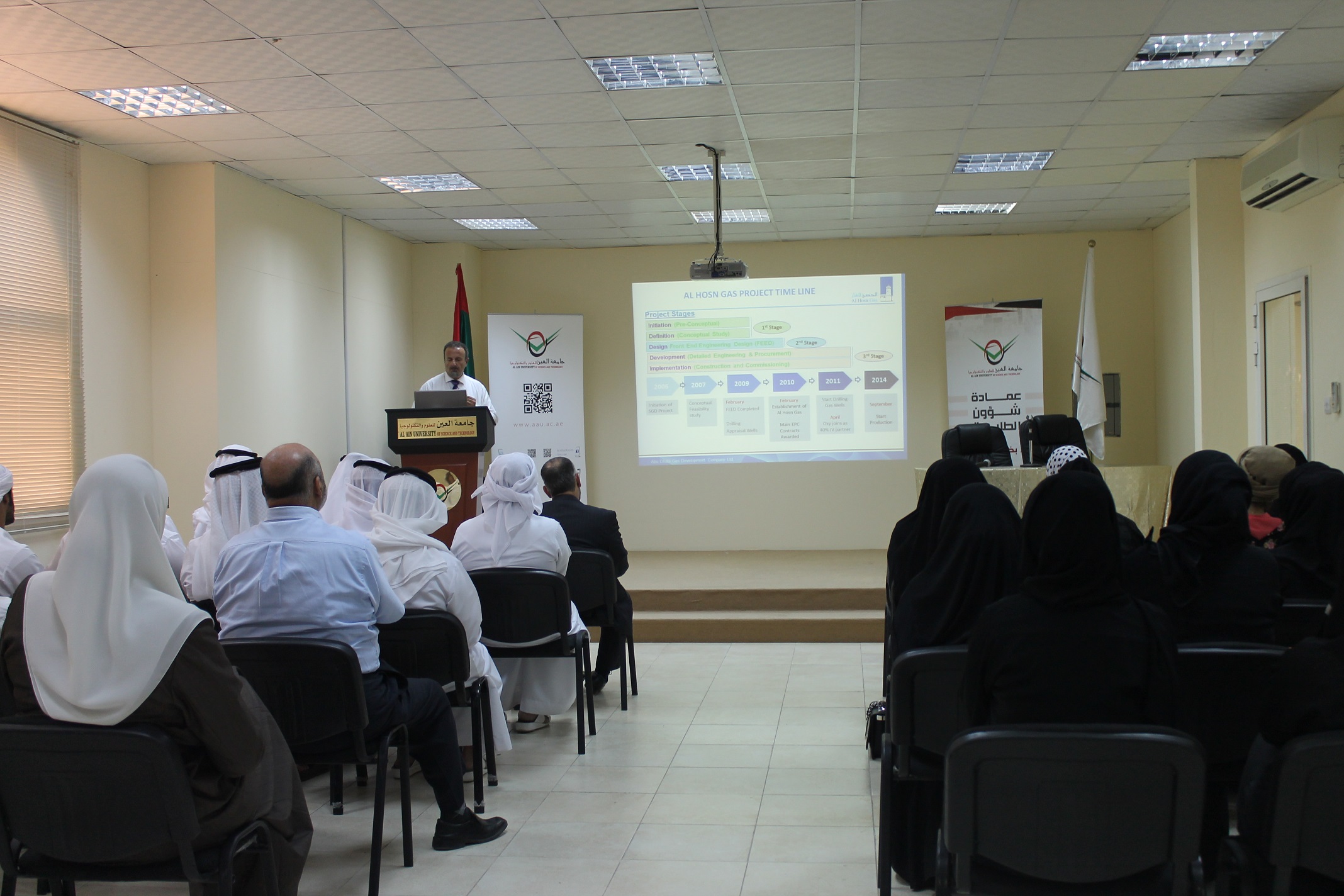 A lecture entitled "Project Management and Decision-making" at Al Ain University