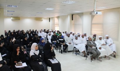 AD campus organized a lecture entitled “Knowledge Management” 