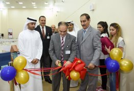 AAU organized the “Third Books Exhibition” as a part of the events of the Reading Year 2016