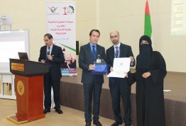 حفل تكريم طلبة لائحة شرف الجامعة‎ - مقر أبوظبي 2016-2017