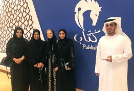 زيارة لطلبة جامعة العين إلى معرض أبوظبي الدولي للكتاب
