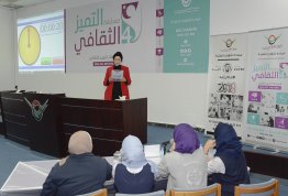 Al Andalus Private Academy & Emirates Private School - Al Ain Campus