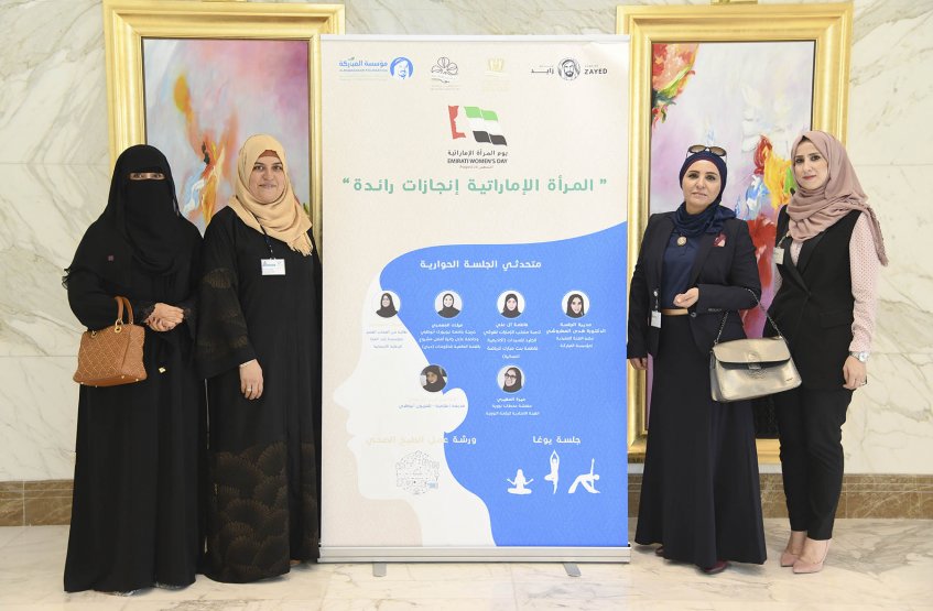 AAU delegation participates in UAE Women's Day celebrations