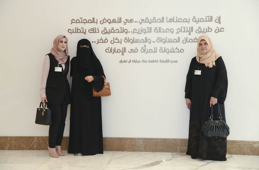 وفد نسائي من جامعة العين يشارك في احتفالات يوم المرأة الإماراتية