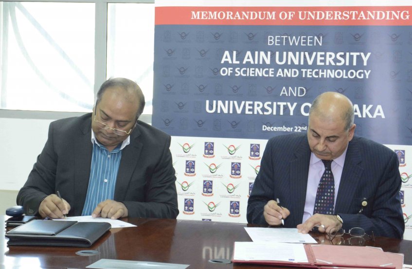 MOU between Al Ain University and University of Dhaka