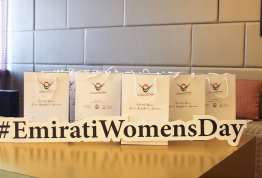 يوم المرأة الإماراتية 2019