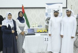 Innovation and Entrepreneur Exhibition