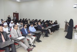 Entrepreneurship lecture