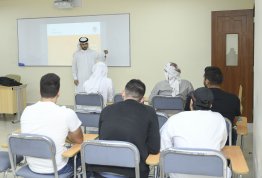 Lecture on Cyber Crime 