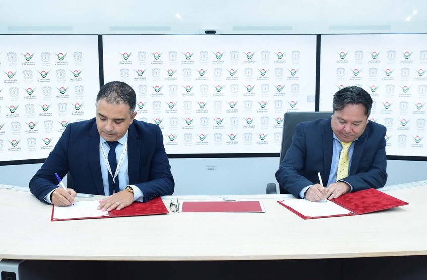 اتفاقية تعاون مع جامعة ديل كاوكا الكولومبية