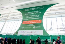 المؤتمر العالمي الثاني عشر للتربية البيئية 2024