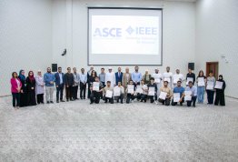 اليوم الطلابي الثامن عشر لمعهد مهندسي الكهرباء والإلكترونيات (IEEE) 