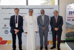 حفل تصنيف كيو إس العالم العربي 2026