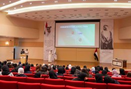 معرض الذكاء الاصطناعي في التعليم مشاريع وتطبيقات