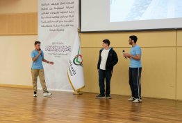 معرض الذكاء الاصطناعي في التعليم مشاريع وتطبيقات