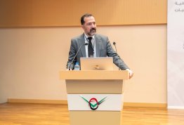 المؤتمر الأول للخرسانة 2025: الابتكار في مجال الخرسانة من أجل مستقبل مستدام