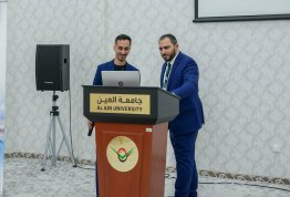 المؤتمر الأول للخرسانة 2025: الابتكار في مجال الخرسانة من أجل مستقبل مستدام