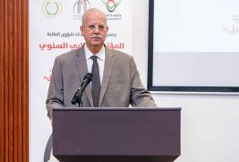The Second Annual Student Conference 
