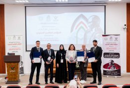 The Second Annual Student Conference 