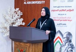 The Second Annual Student Conference 