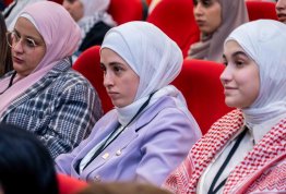 The Second Annual Student Conference 