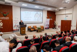 The Second Annual Student Conference 