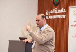 The Second Annual Student Conference 