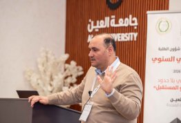 The Second Annual Student Conference 