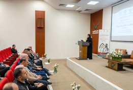 The Second Annual Student Conference 