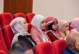 The Second Annual Student Conference 