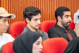 The Second Annual Student Conference 