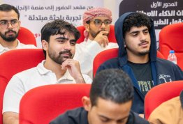 The Second Annual Student Conference 