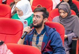 The Second Annual Student Conference 