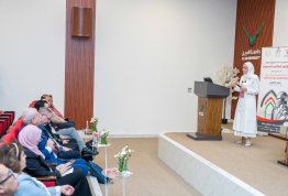 The Second Annual Student Conference 