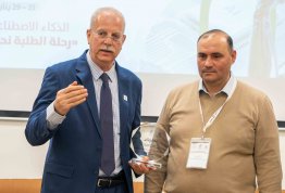 The Second Annual Student Conference 