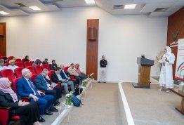 The Second Annual Student Conference 