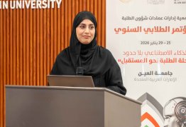 The Second Annual Student Conference 