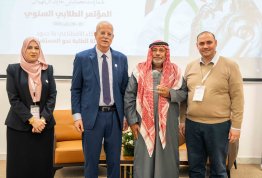 The Second Annual Student Conference 