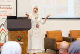 The Second Annual Student Conference 