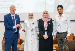 The Second Annual Student Conference 