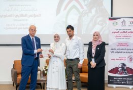 The Second Annual Student Conference 