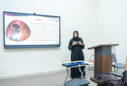 The Second Annual Student Conference 