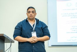 The Second Annual Student Conference 