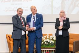 The Second Annual Student Conference 