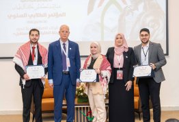 The Second Annual Student Conference 
