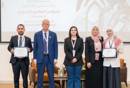 The Second Annual Student Conference 