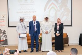 The Second Annual Student Conference 