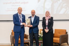 The Second Annual Student Conference 