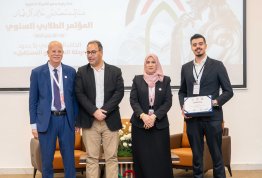 The Second Annual Student Conference 